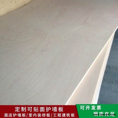 9mm貼面級家具櫸木膠合板 F4星環(huán)保標(biāo)準(zhǔn)多層板 室內(nèi)裝修夾板 抗腐蝕抗震 樂器加工膠合板 吉盛唐朝廠家批發(fā)