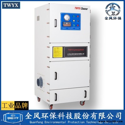 雕刻機收塵器 單機粉塵脈沖除塵器 莆田廠家批發(fā)1.5KW沖床廢料吸塵器 密度板切割除塵器