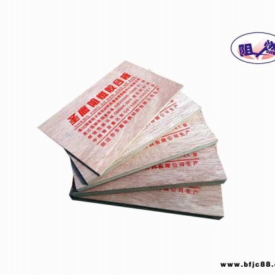 新型阻燃膠合板_江蘇阻燃膠合板廠家報(bào)價(jià)