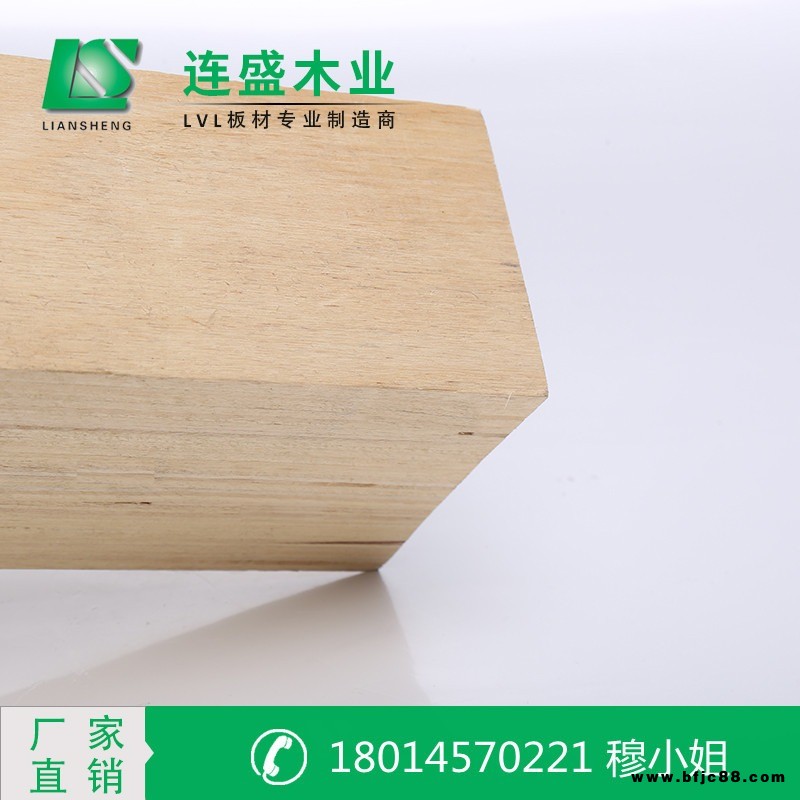源頭供應(yīng)LVL全順向包裝材 半整芯托盤拉條 膠合板 機械全整芯包裝木方