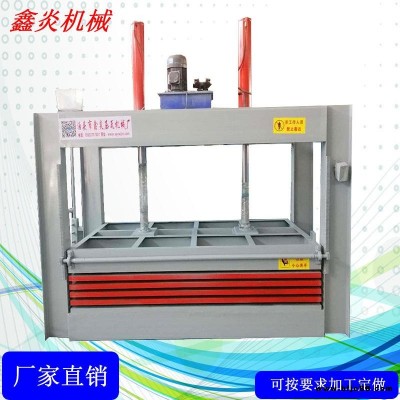 鑫炎廠家直接供應(yīng)三層熱壓機(jī) 膠合板熱壓機(jī) 木工熱壓機(jī)