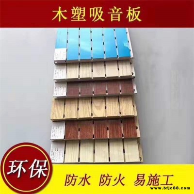實(shí)木吸音板源頭廠家 電影院吊頂裝飾線板  密度板吸音板