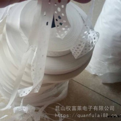打孔紙膠帶 本色水膠帶 膠合板單板膠帶 木皮修補(bǔ)帶 濕水打孔膠帶/白色三排孔木皮修補(bǔ)膠帶