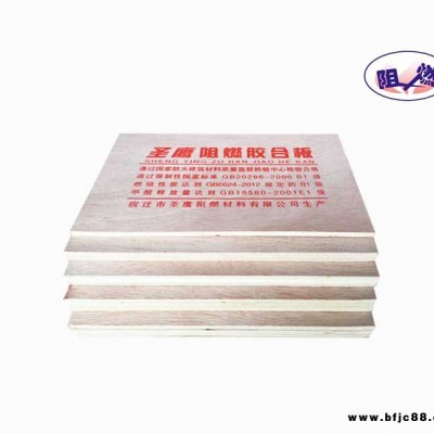 為您推薦圣鷹阻燃材料有限公司品質(zhì)好的阻燃膠合板-阻燃板批發(fā)