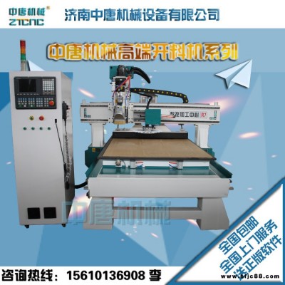 家具自動上下料  板式家具生產線開料機 開料機 電腦自動優化排版  可切割生態板 刨花板 密度板