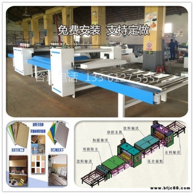 全自動貼紙機(jī) 膠合板密度板貼紙設(shè)備 免漆大板、木工貼紙生產(chǎn)線 刨花板貼面機(jī) 密度板貼面機(jī)