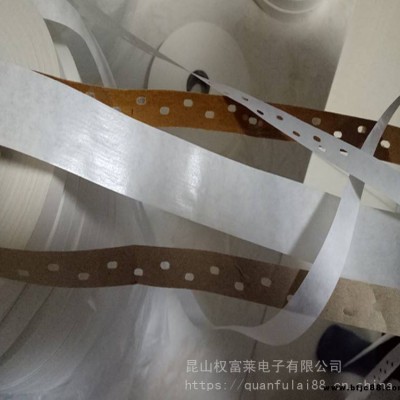 穿孔膠帶 木板拼接膠帶 木皮修補(bǔ)帶/再濕性水膠紙 打孔水膠帶 膠合板紙膠帶