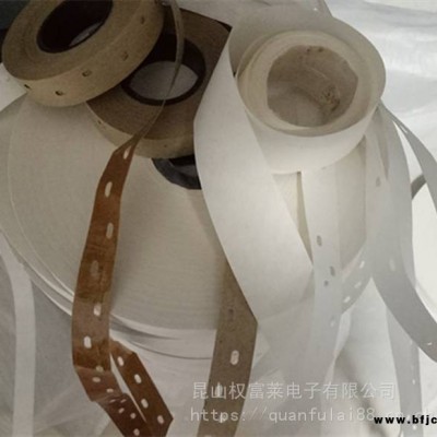 膠合板單板膠帶 木皮修補(bǔ)帶/三排孔膠帶家具廠修補(bǔ)膠帶/家具修補(bǔ)膠帶白色不打孔