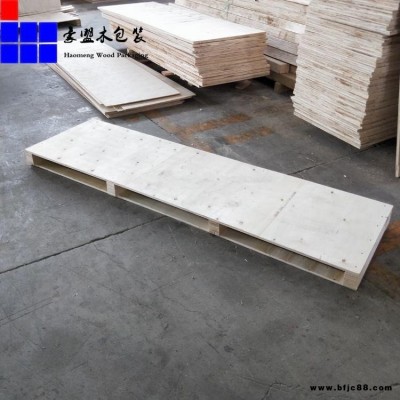 青島即墨出口木托盤加工電話 三合板托盤四面進叉價格