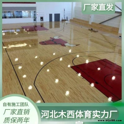 專業鋪設體育館籃球館實木地板 雙龍骨雙減震結構 指接板柞木A級材質
