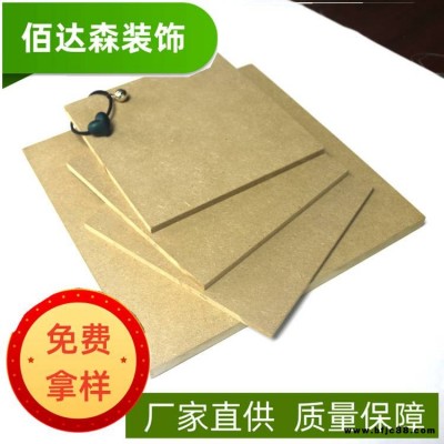 供應(yīng)E1中纖板 8厘晶瓷畫背板單面黑背板