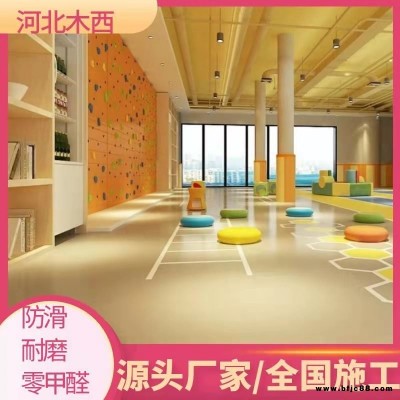 兒童體能訓練館實木地板 主輔龍骨結構 指接板楓樺木A級材質