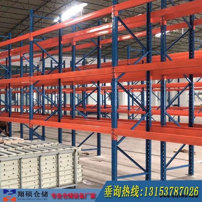 東營工業貨架 重型層板貨架 可承重1噸-4噸