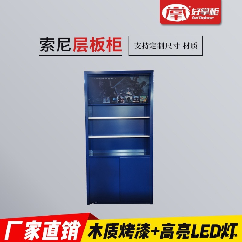 索尼層板柜  品牌專賣店超市木質精品靠墻展示柜 手機零食雜志多層貨架置物陳列臺