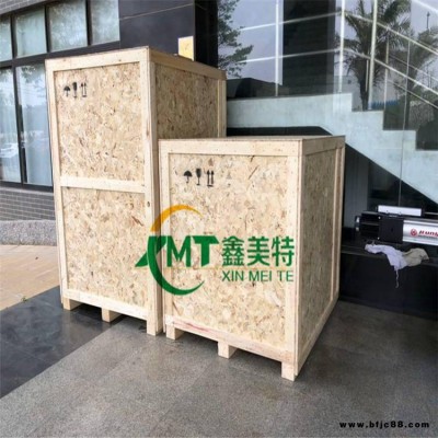 東莞莞城三合板木箱包裝 真空木箱包裝出口無憂