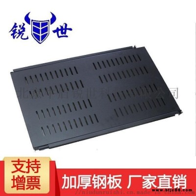銳世 惠普戴爾APC機柜通用  托盤隔板層板豪華 APU托盤