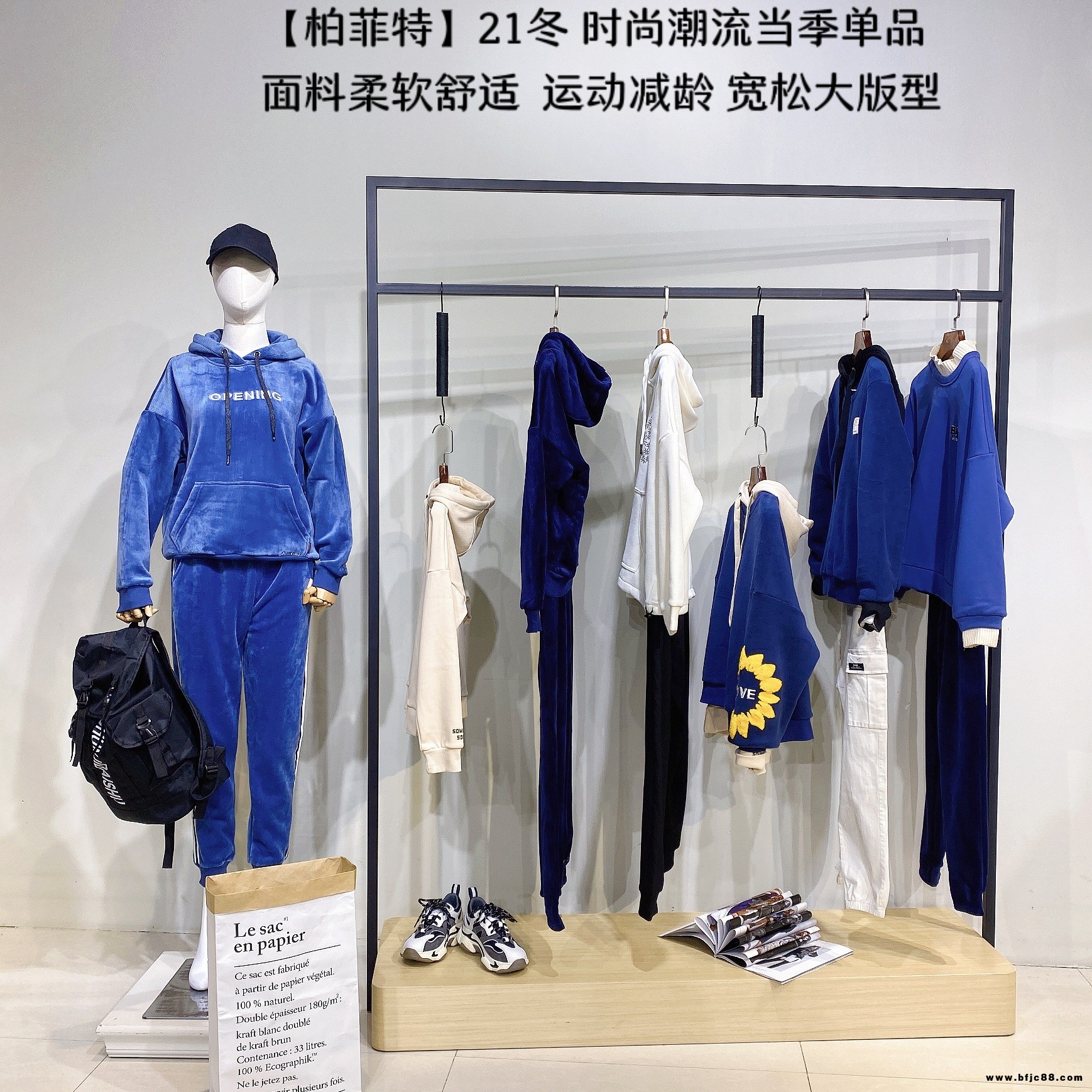 休閑褲 連衣裙女裝庫(kù)存尾貨 品牌女裝折扣批發(fā) 柏菲特21冬運(yùn)動(dòng)休閑連帽加絨衛(wèi)衣