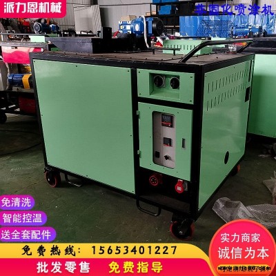 北碚 晟冬防水 加熱棒噴涂機 非固化小型噴涂機全套 型號齊全