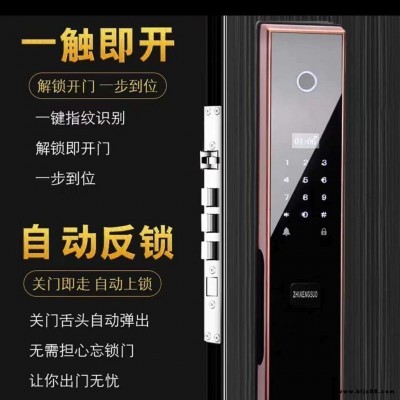 廠家直銷 德國吉安雅滑蓋自動(dòng)指紋鑰匙 感應(yīng)卡 電子鎖密碼鎖防盜鎖人臉識(shí)別 自動(dòng)下滑蓋   半導(dǎo)體指紋頭