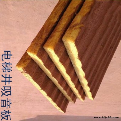 金普納斯 專業生產 電梯井吸音板 玻璃棉吸音板 玻璃纖維吸音板 凹凸玻璃棉吸音板