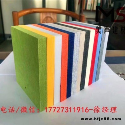 欽州聚酯纖維吸音板批發(fā)生產(chǎn)廠家  音樂(lè)教室聚酯纖維吸音板價(jià)位