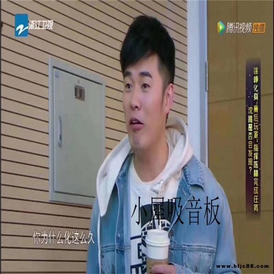 木塑吸音板基地生長習性 吸音板歡迎 小犀實業批發零售