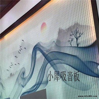 木質吸音板 小犀實業 大量供應 木質吸音板 無中間商 規格齊全