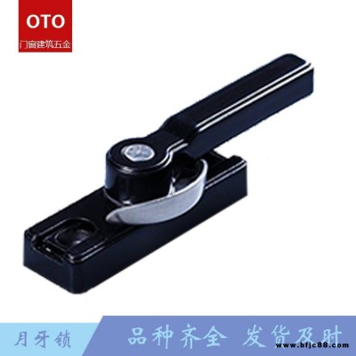 廠家直銷豪華雙向月牙鎖 鋁合金推拉門窗鎖 鋁窗月牙鎖 質量保證 價格優惠