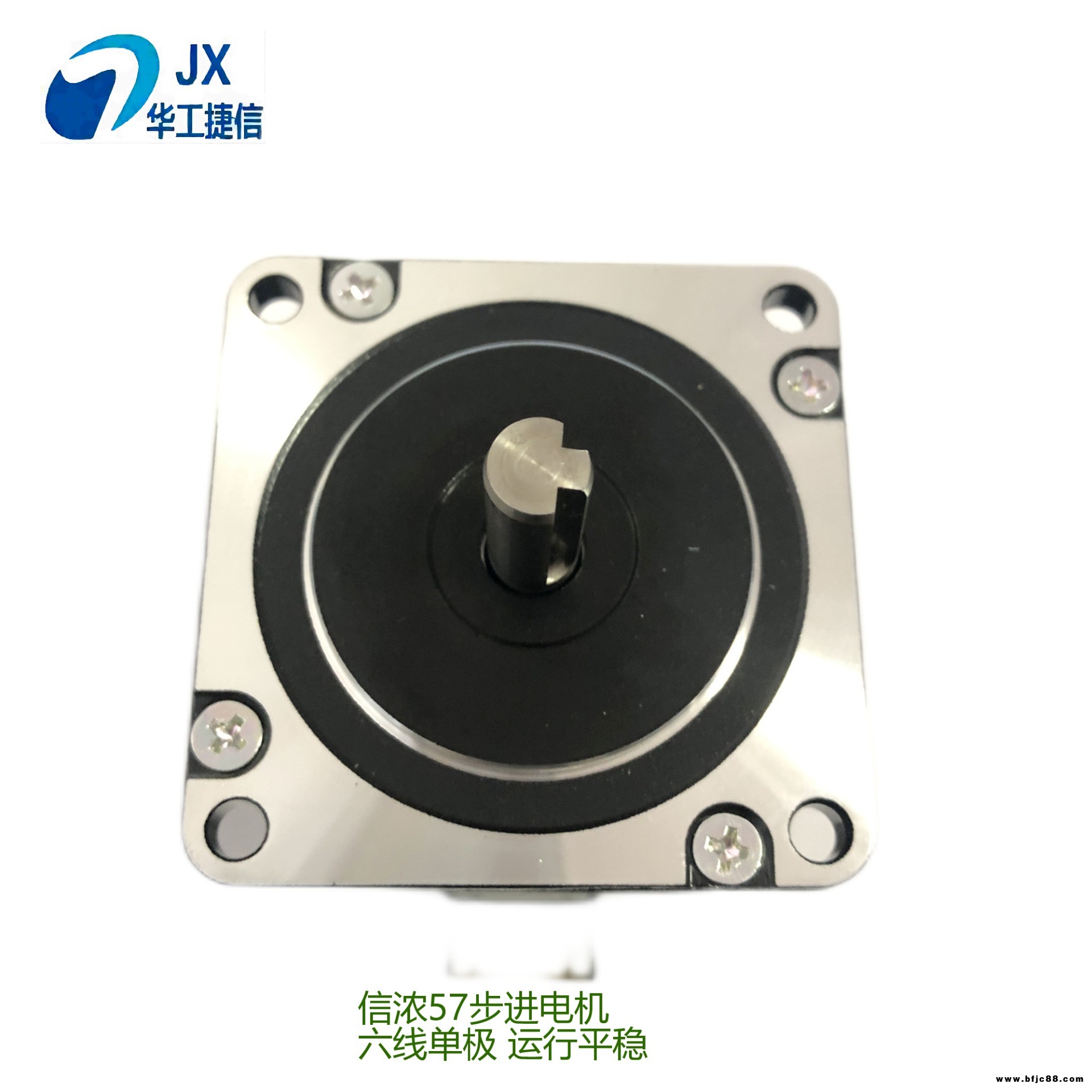 醫(yī)療信濃57mm步進(jìn)電機(jī)STP-59D5058 特殊T型軸六線(xiàn)單極