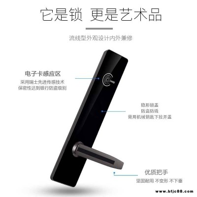 酒店門鎖系統(tǒng)售后升級 賓館感應磁卡鎖，公寓刷卡鎖民宿智能電子鎖廠家直銷