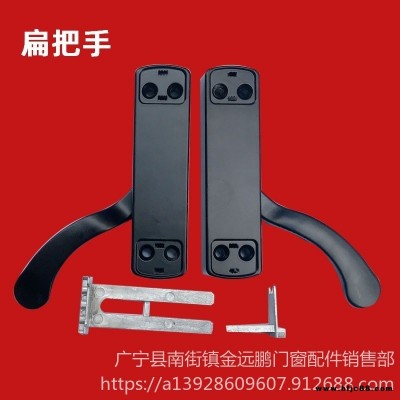 平開窗執手斷橋門窗帶匙把手鎖金剛網紗窗密碼鎖三推紗窗鎖門窗五金塑料件生產廠家
