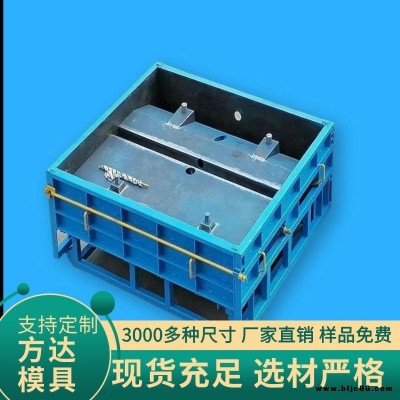 預制裝配式路面板模具 自鎖路面板模具 自鎖裝配式路面板鋼模具 方達可定制加工