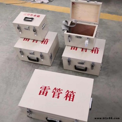 540*360*280車載爆破雷管箱 防爆鋼板箱 帶密碼鎖