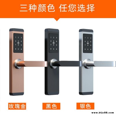 恒達飛鎖業(yè)密碼通通鎖 木門大小50鎖體直接安裝 公寓民宿手機APP遠程宿舍密碼鎖通通鎖APP