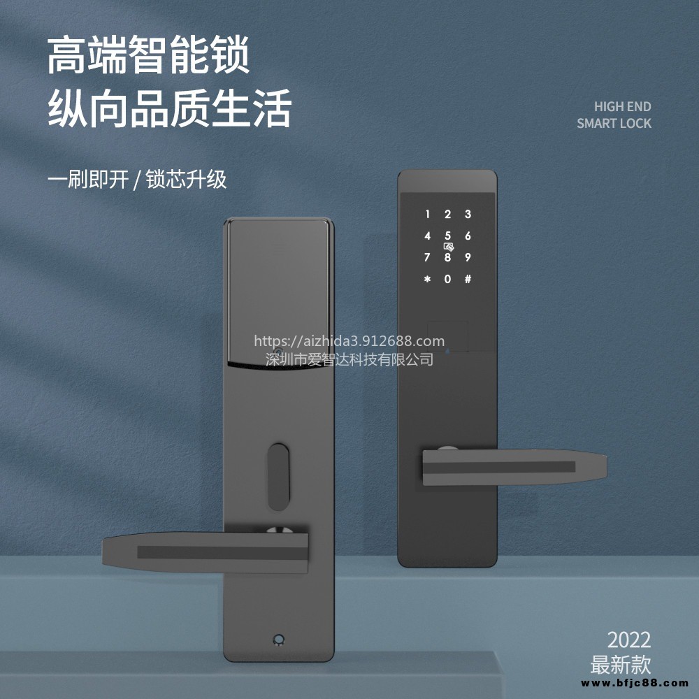 愛(ài)智達(dá)民宿密碼門(mén)鎖 酒店智能鎖 通用型密碼鎖 辦公樓共享智能鎖