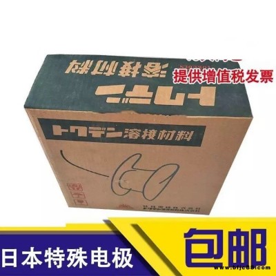 日本特殊電極TWC-1G耐磨堆焊焊絲日本特殊電極TWC-1G堆焊焊絲