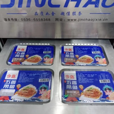 鴨貨鎖鮮包裝機(jī)麻辣燙封口機(jī)自動(dòng)封口涼皮鎖鮮封口機(jī)