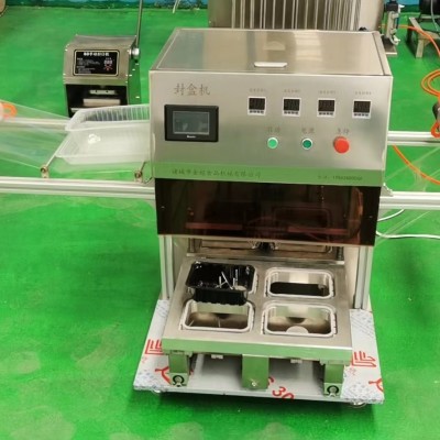 氮?dú)怄i鮮機(jī)氣調(diào)鎖鮮機(jī)JVFH-6凈菜封盒包裝機(jī)