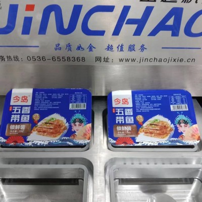 封盒封碗包裝機(jī)氣調(diào)鎖鮮包裝機(jī)自動(dòng)落杯鴨貨鎖鮮封口機(jī)