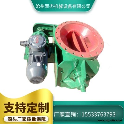 海倫市不銹鋼卸料閥星型卸料器電動(dòng)鎖氣廠家旋轉(zhuǎn)閥放料閥閥旋轉(zhuǎn)閥卸料閥星形卸料器星型供應(yīng)關(guān)風(fēng)鎖風(fēng)卸灰閥防堵關(guān)風(fēng)機(jī)廠家