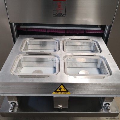 中央廚房必備氣調包裝機 流水線自動鎖鮮機 金超JCFH-4盒鎖鮮包裝機
