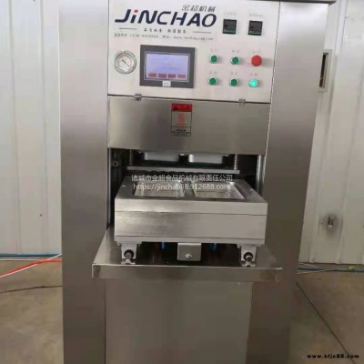 諸城金超JCFH-4盒鎖鮮包裝機 凈菜氣調鎖鮮機 氮氣保鮮包裝機 中央廚房設備 廠家定制