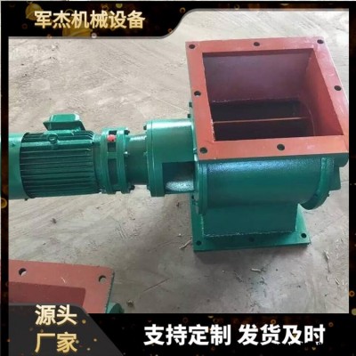 鎖風(fēng)閥 星型卸料器 氣力輸送鎖氣閥 廠家直銷