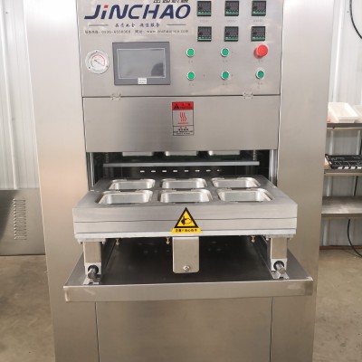金超封盒機包裝機 氮氣鎖鮮盒裝封口機魷魚仔氮氣鎖鮮盒裝封口機