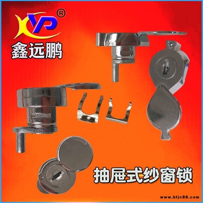 金遠鵬抗熱兒童安全鎖防盜窗