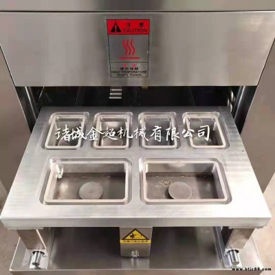 燒雞封盒包裝機氣調鎖鮮包裝機自動落盒鴨翅鎖鮮封口機