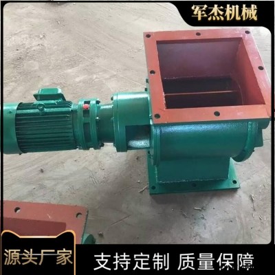 卸料器廠家 鎖風(fēng)閥 星型卸料器 氣力輸送鎖氣閥 廠家直銷 軍杰機(jī)械