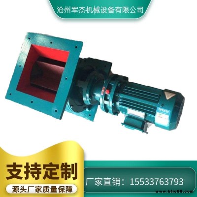 阿城市不銹鋼卸料閥旋轉(zhuǎn)閥放料閥星型卸料器廠家供應(yīng)關(guān)風(fēng)鎖風(fēng)閥旋轉(zhuǎn)閥星形卸料器星型卸料閥電動(dòng)鎖氣卸灰閥防堵關(guān)風(fēng)機(jī)廠家