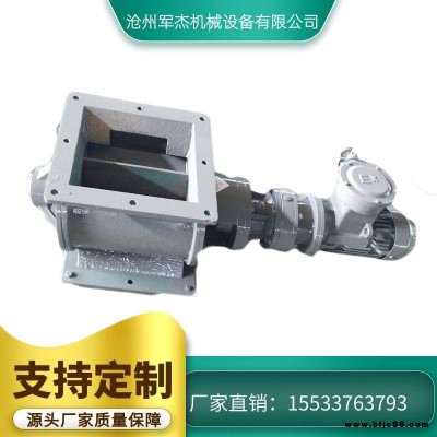海林市廠家供應(yīng)星形卸料器星型卸料閥關(guān)風(fēng)鎖風(fēng)閥旋轉(zhuǎn)閥放料閥星型卸料器不銹鋼卸料閥旋轉(zhuǎn)閥電動(dòng)鎖氣卸灰閥防堵關(guān)風(fēng)機(jī)廠家