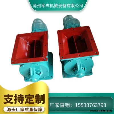 鐵力市關(guān)風(fēng)鎖風(fēng)閥旋轉(zhuǎn)閥放料閥星型卸料器不銹鋼卸料閥旋轉(zhuǎn)閥廠家供應(yīng)星形卸料器星型卸料閥電動(dòng)鎖氣卸灰閥防堵關(guān)風(fēng)機(jī)廠家